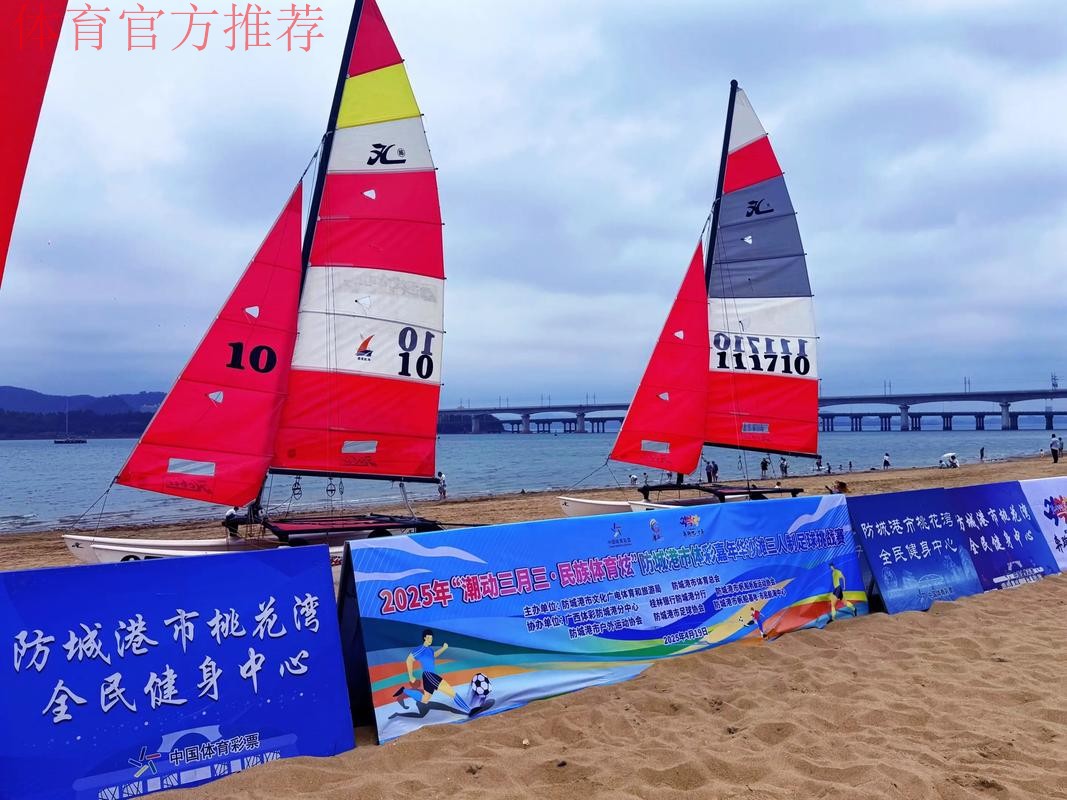 《2022中国足球协会五人制与沙滩足球》年度画册上线