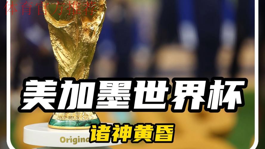 国米20岁妖星破门，意大利2-0鱼腩，直通美加墨世界杯希望渺茫