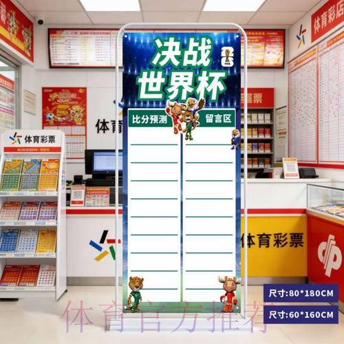 最新世界杯比分苹果手机端官方网址 最新世界杯比分苹果手机端官方网址
